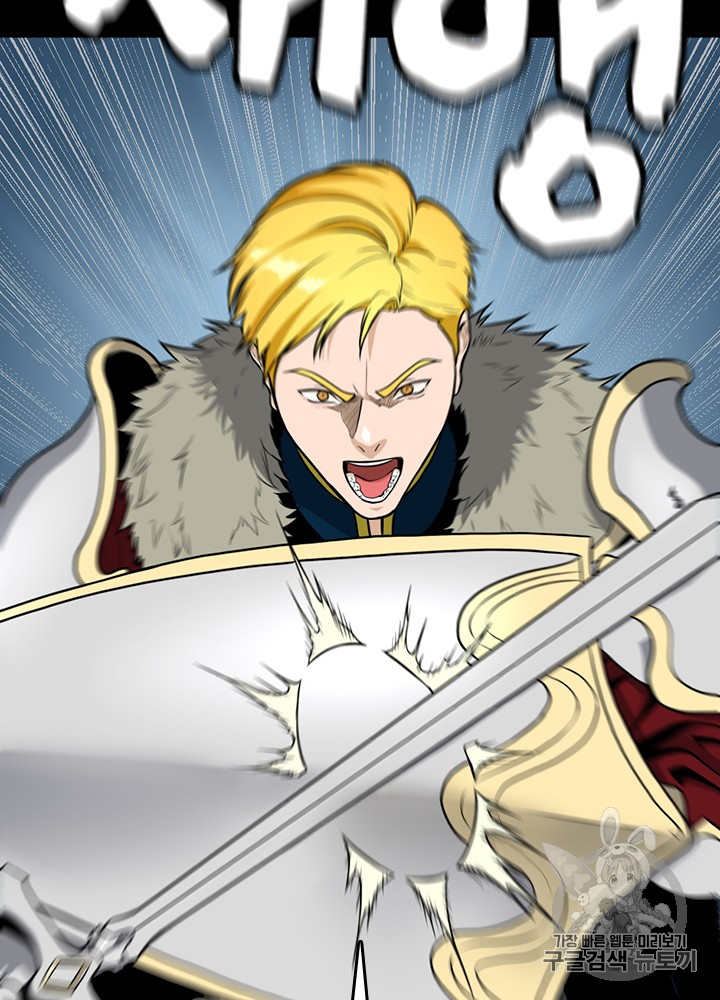 The Beginning After the End Ch.60 p37