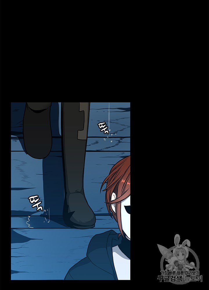 The Beginning After the End Ch.60 p4
