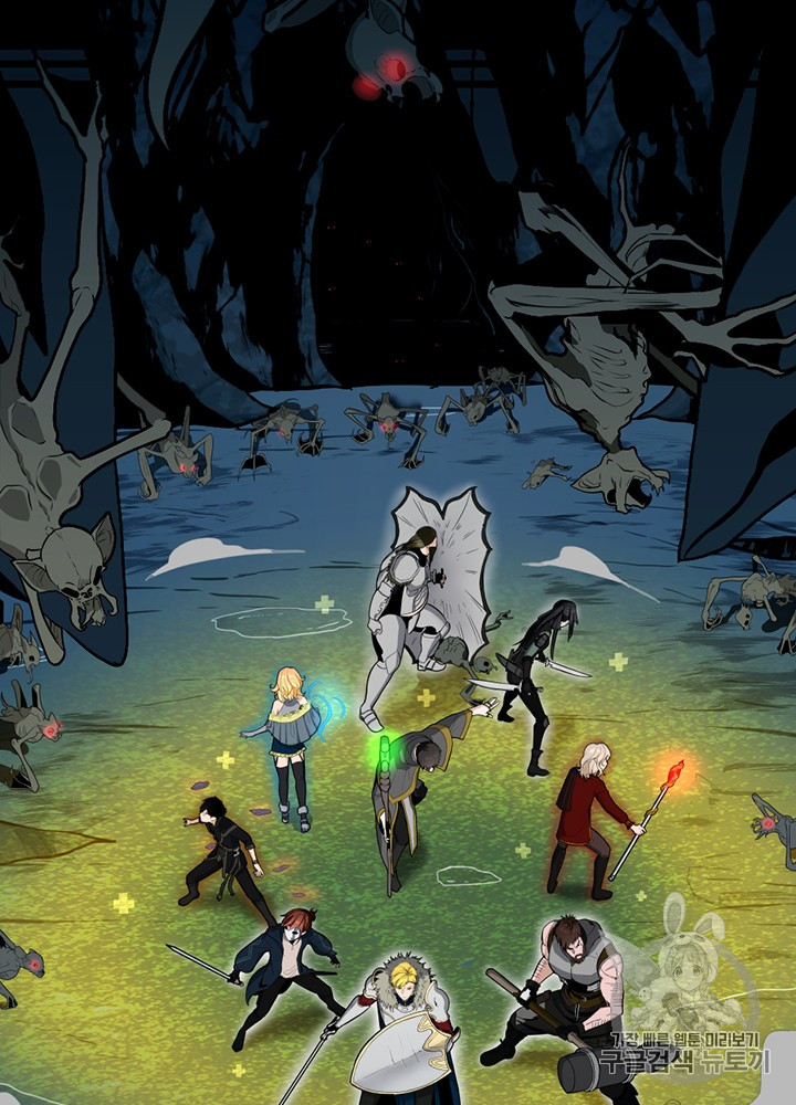 The Beginning After the End Ch.60 p40