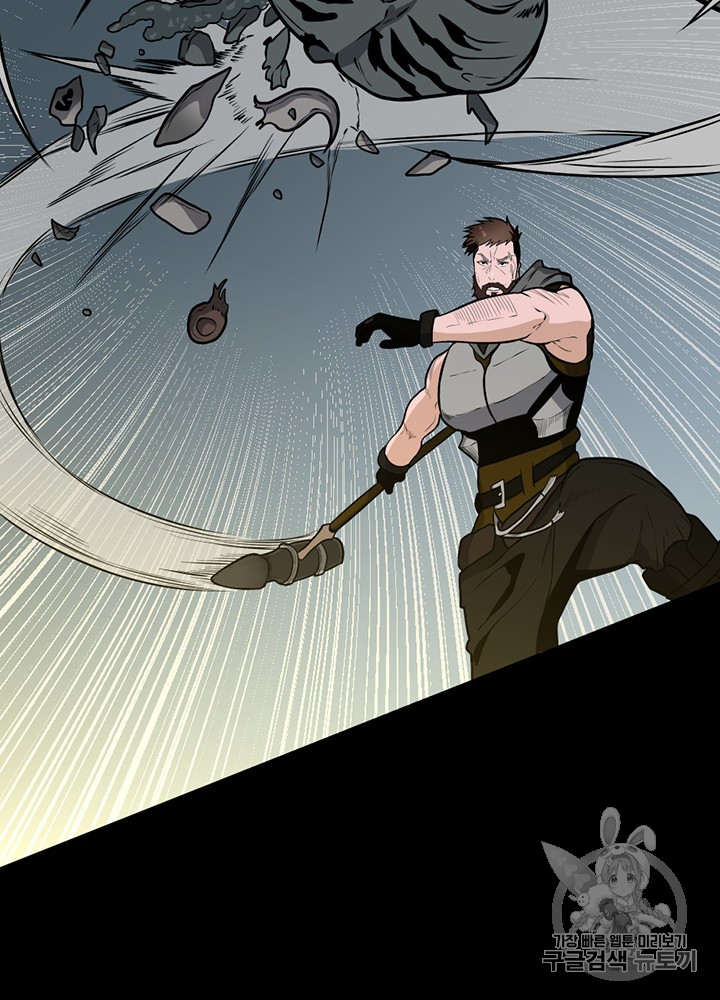 The Beginning After the End Ch.60 p43