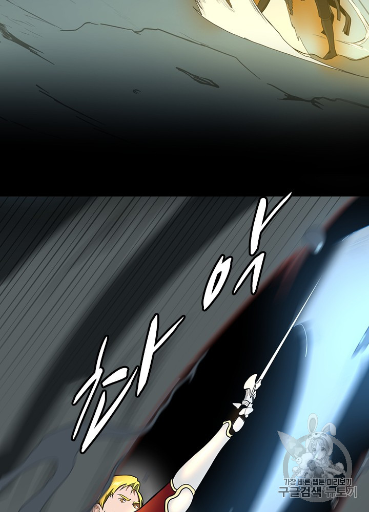 The Beginning After the End Ch.60 p46