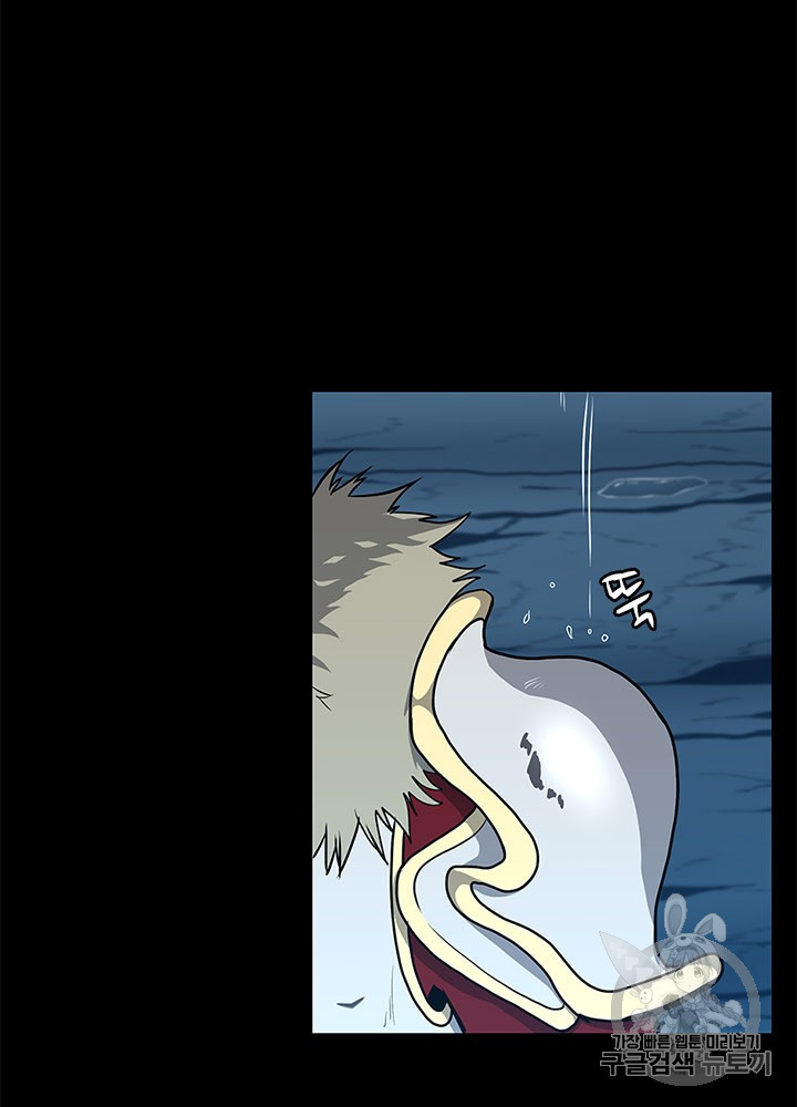 The Beginning After the End Ch.60 p5
