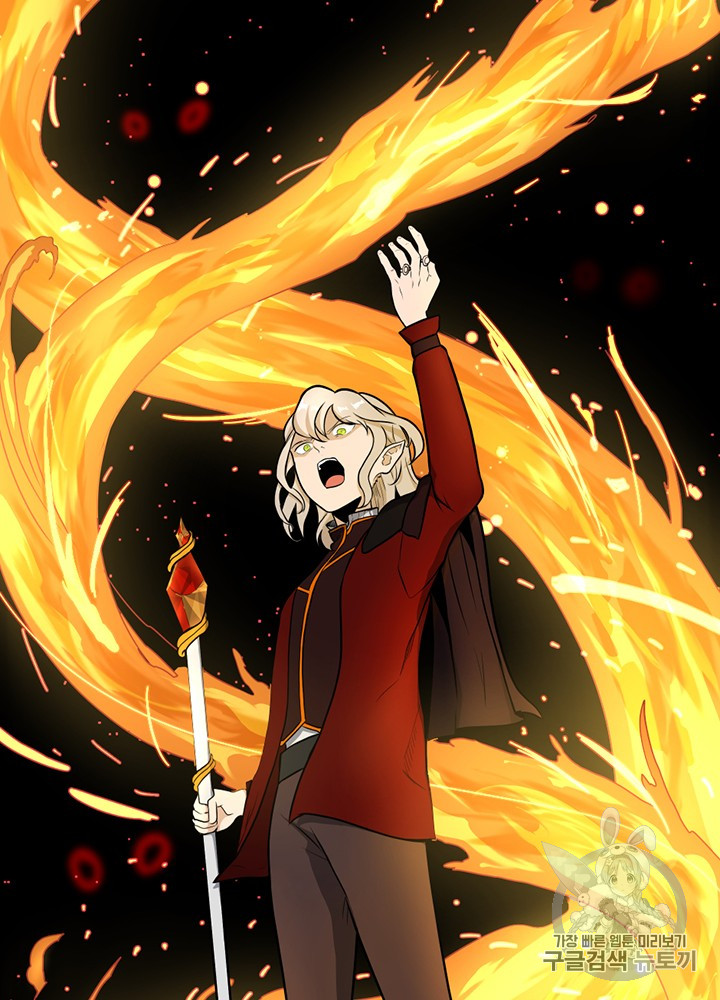 The Beginning After the End Ch.60 p51