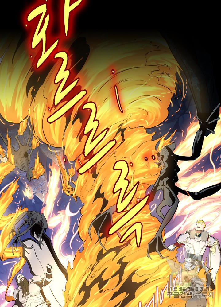 The Beginning After the End Ch.60 p53