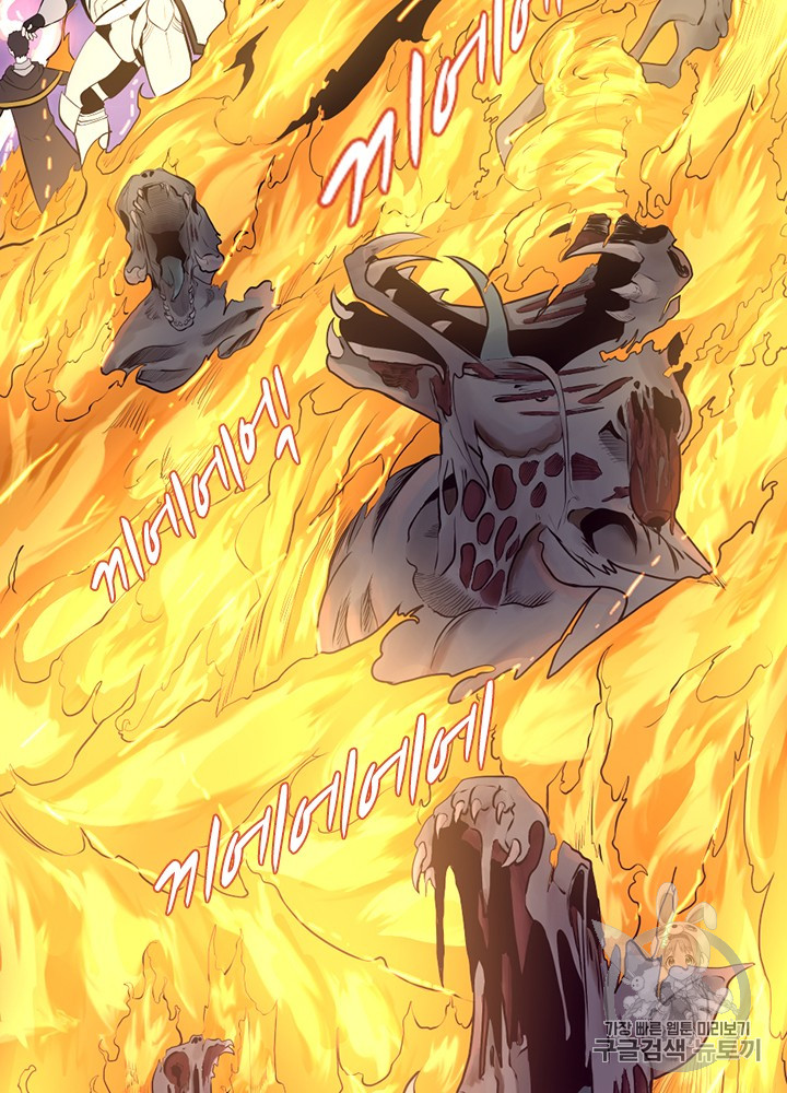 The Beginning After the End Ch.60 p54