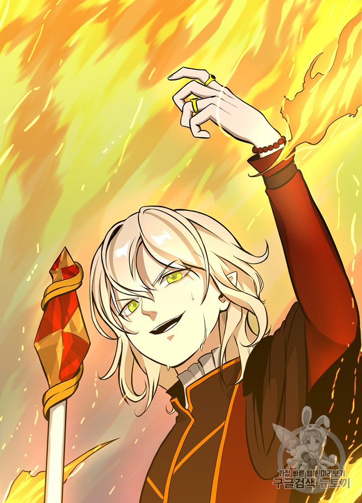 The Beginning After the End Ch.60 p56