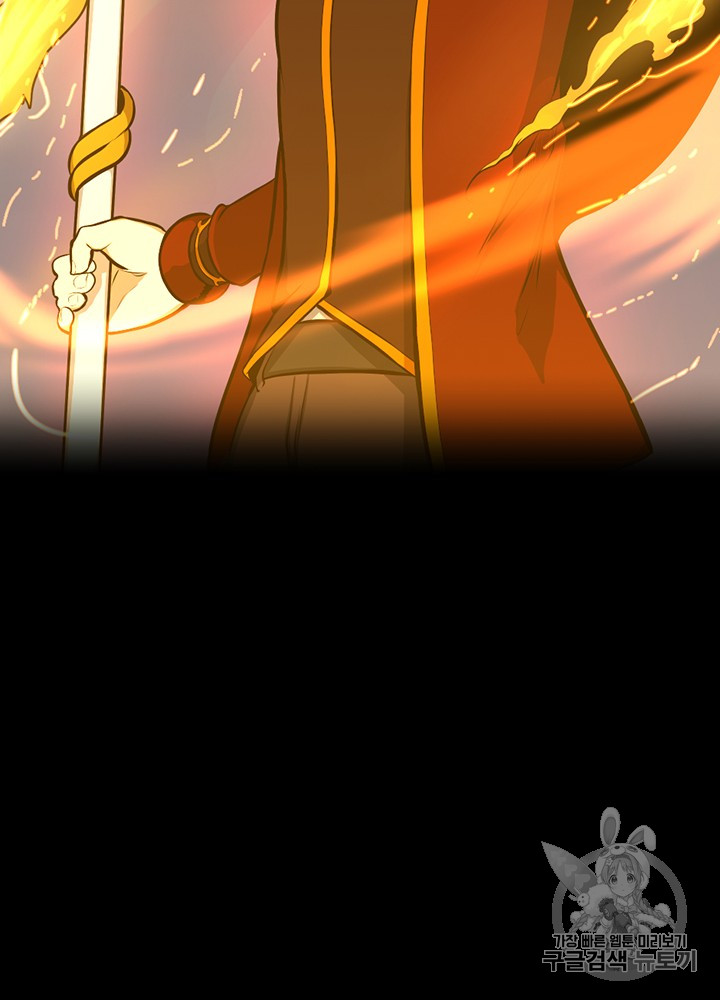 The Beginning After the End Ch.60 p57