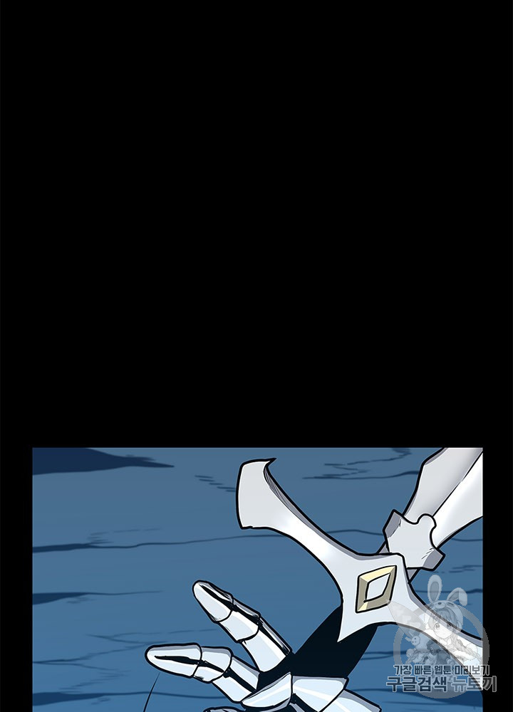 The Beginning After the End Ch.60 p6