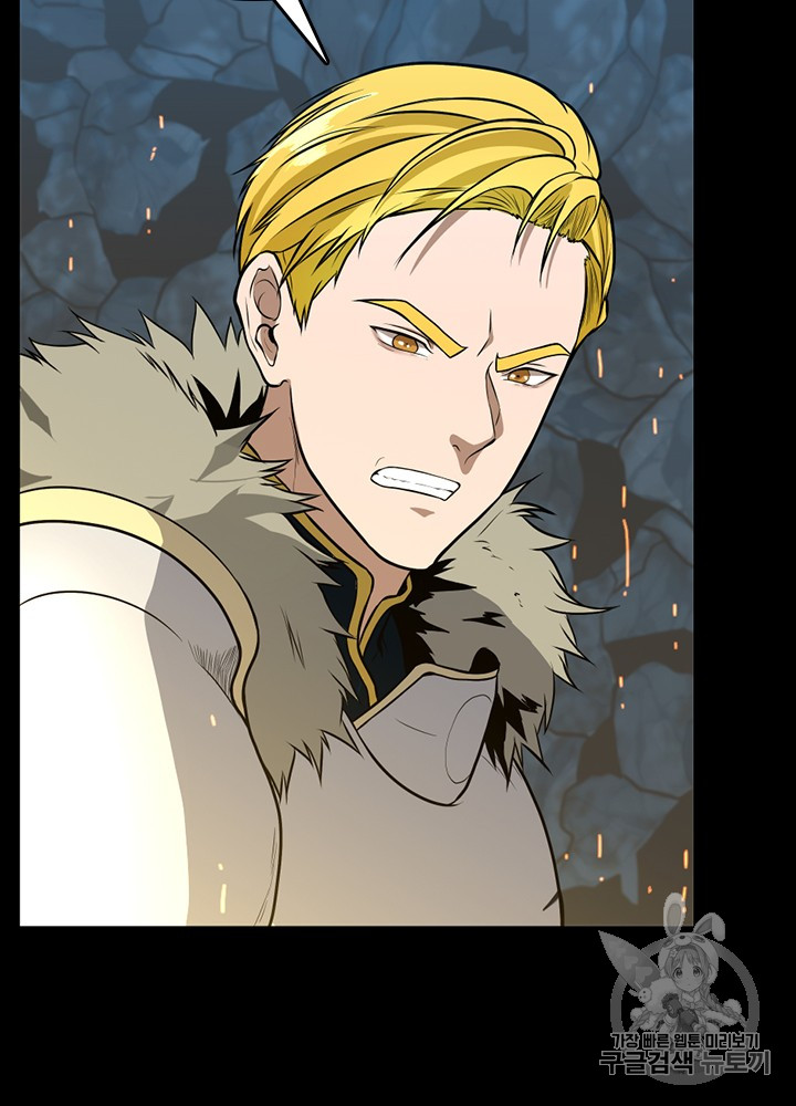 The Beginning After the End Ch.60 p61
