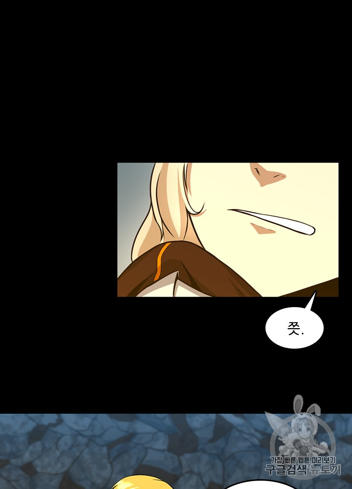 The Beginning After the End Ch.60 p62