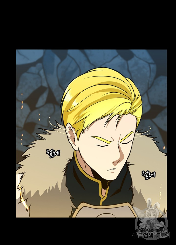 The Beginning After the End Ch.60 p64