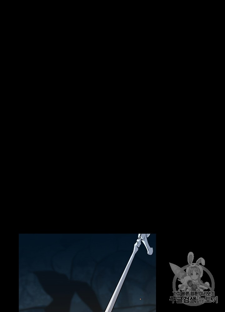 The Beginning After the End Ch.60 p65