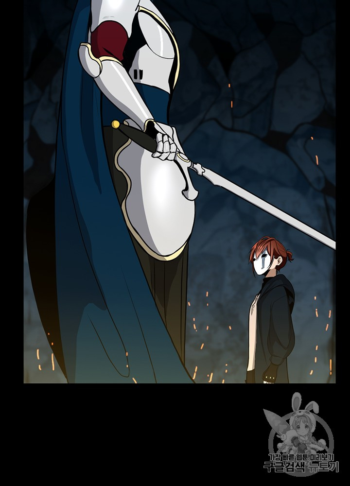 The Beginning After the End Ch.60 p67
