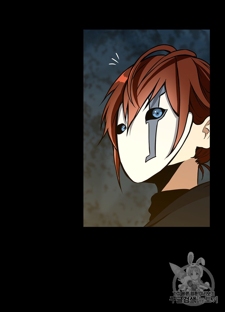 The Beginning After the End Ch.60 p68
