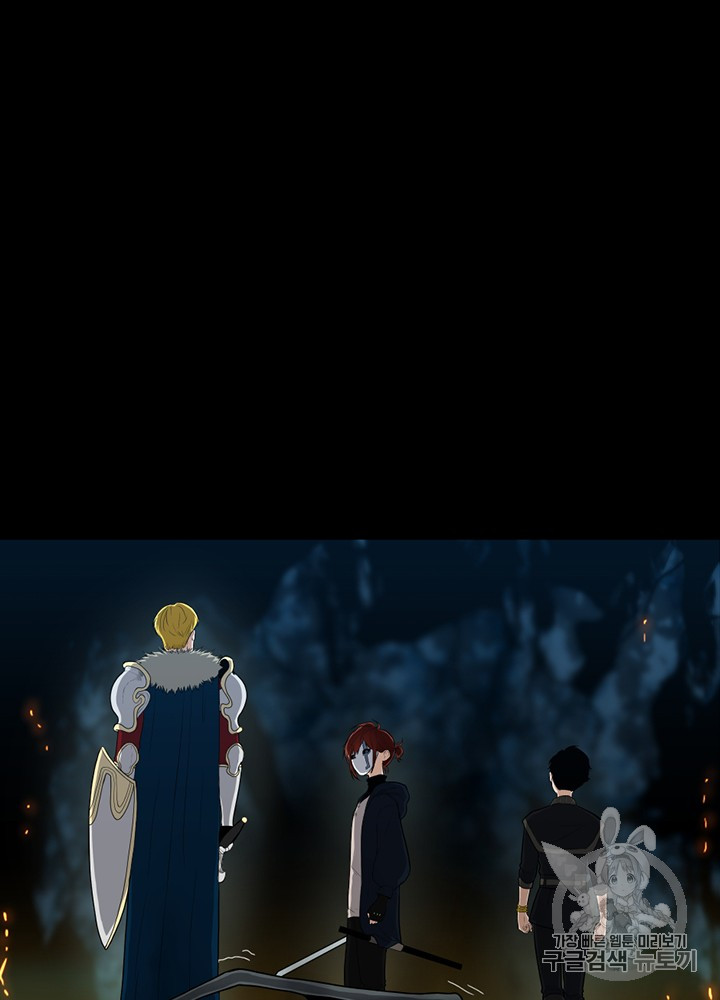 The Beginning After the End Ch.60 p69