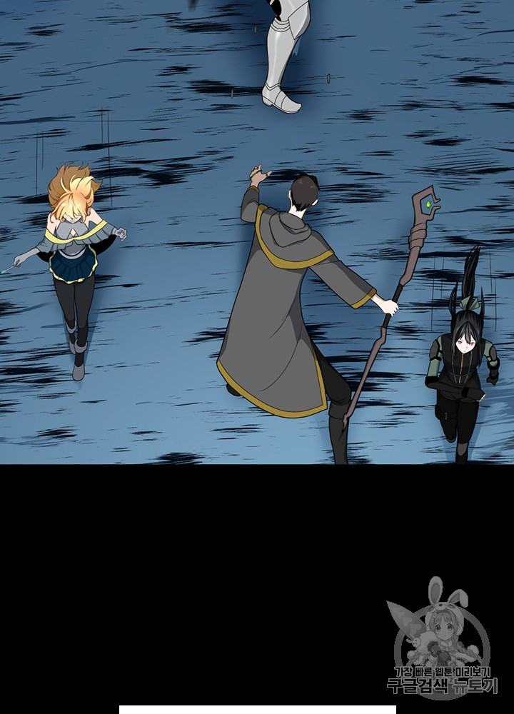 The Beginning After the End Ch.60 p73