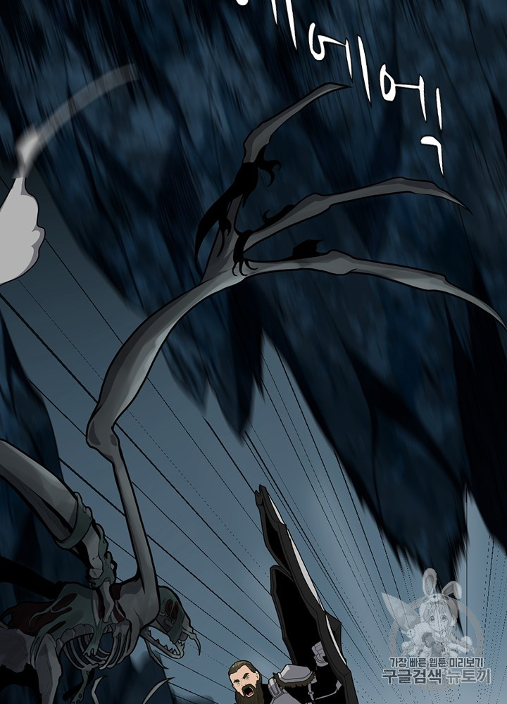 The Beginning After the End Ch.60 p75