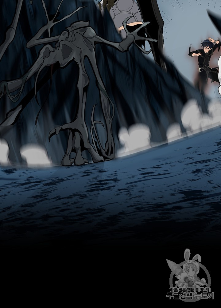 The Beginning After the End Ch.60 p76