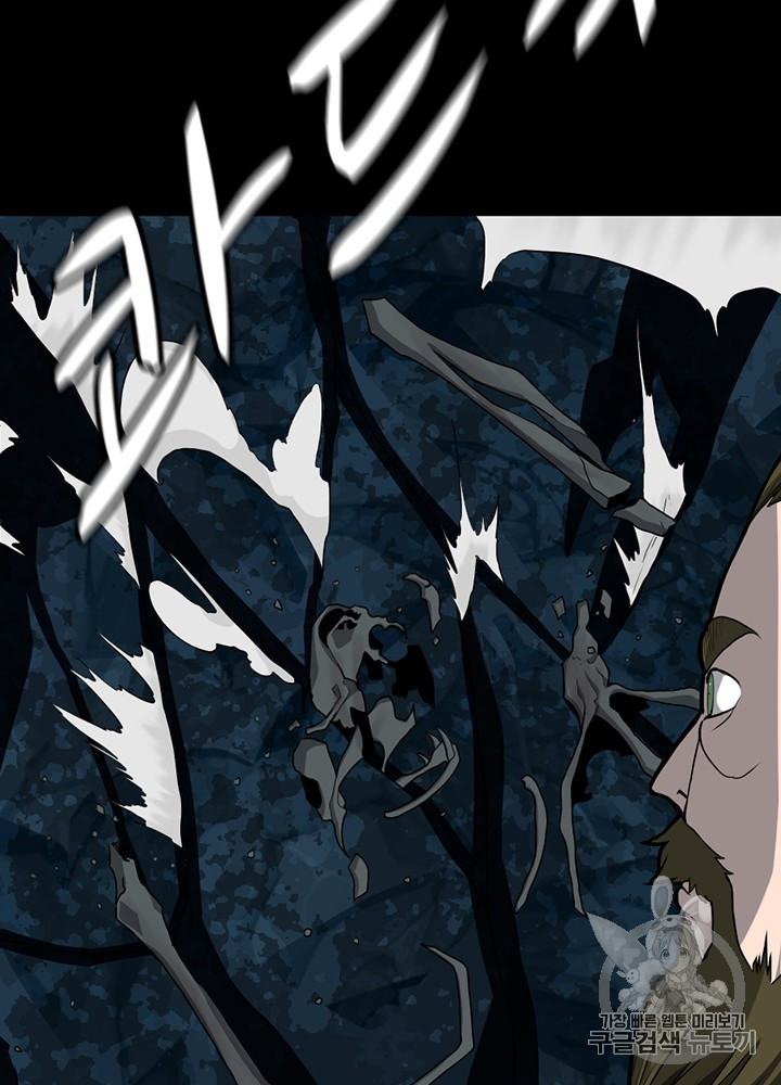 The Beginning After the End Ch.60 p78