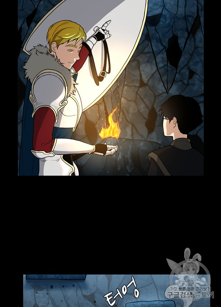 The Beginning After the End Ch.60 p89