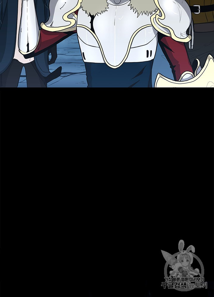 The Beginning After the End Ch.60 p9