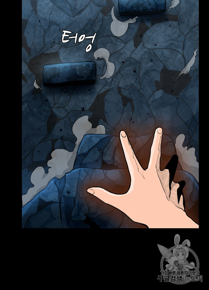 The Beginning After the End Ch.60 p90