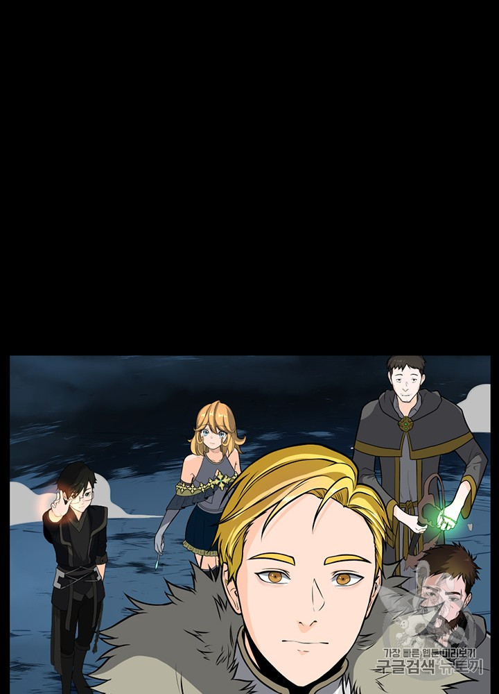 The Beginning After the End Ch.60 p91