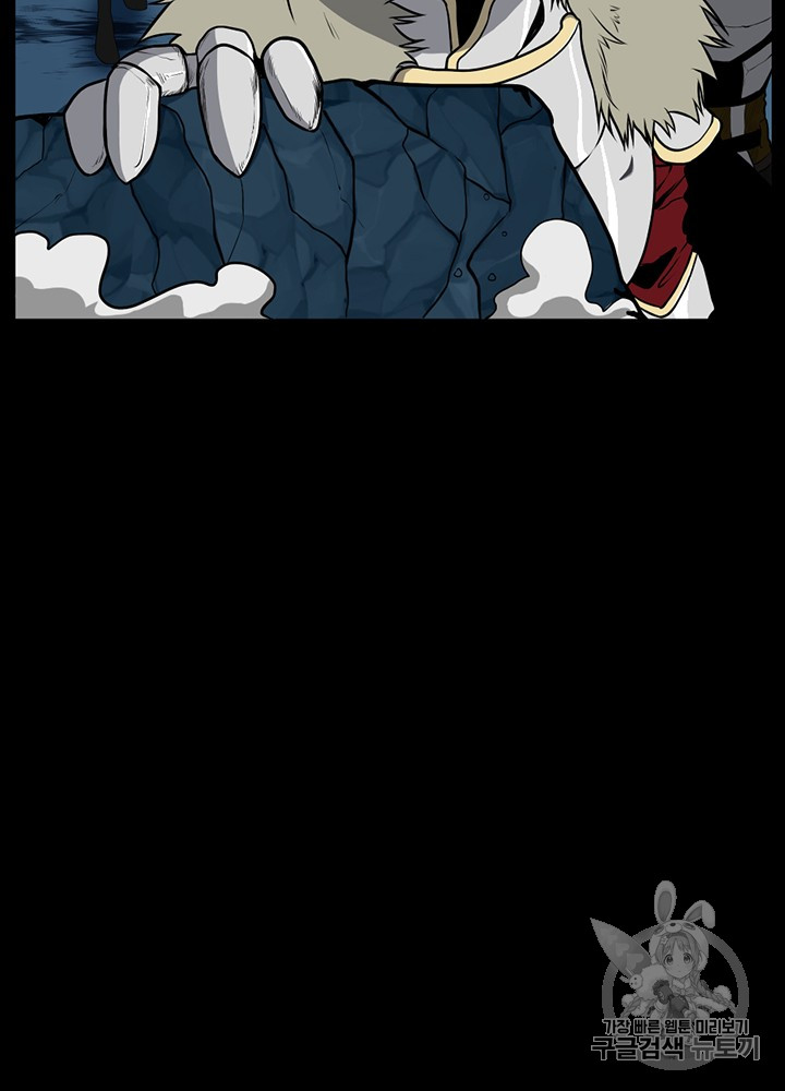 The Beginning After the End Ch.60 p92