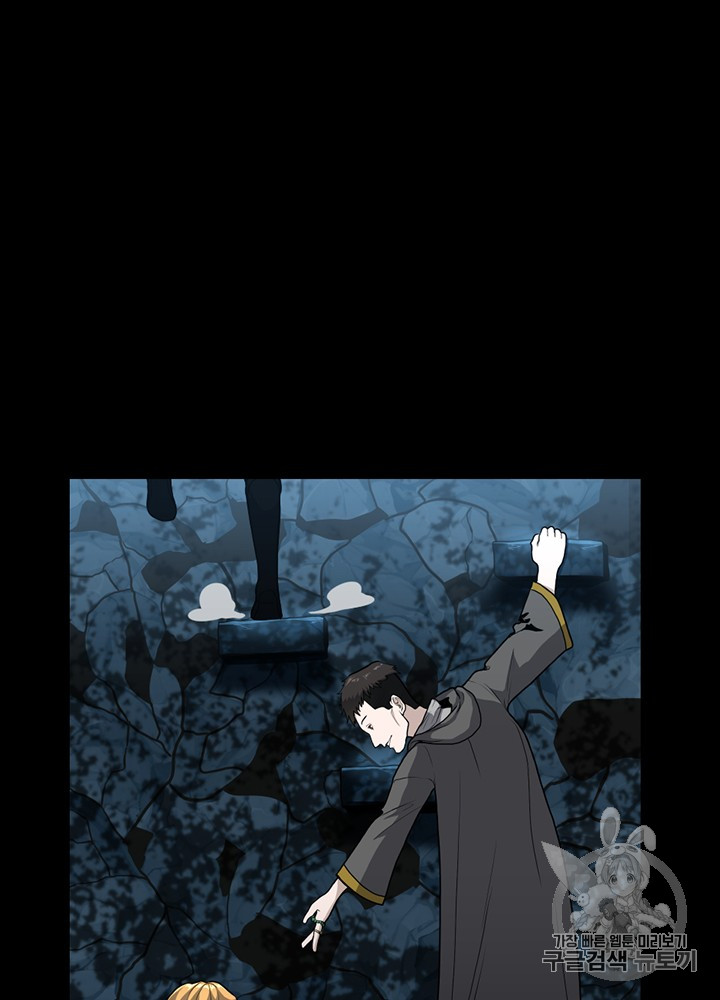 The Beginning After the End Ch.60 p93