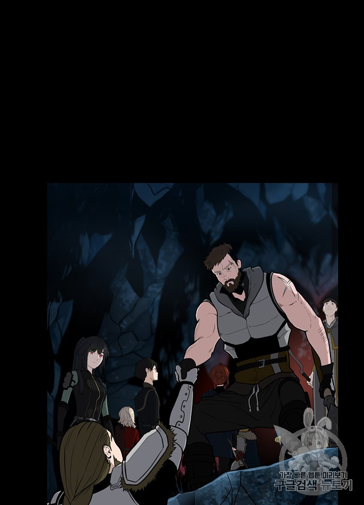 The Beginning After the End Ch.60 p95