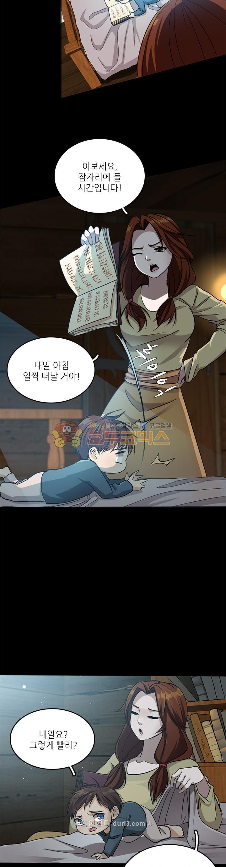 The Beginning After the End Ch.7 p13