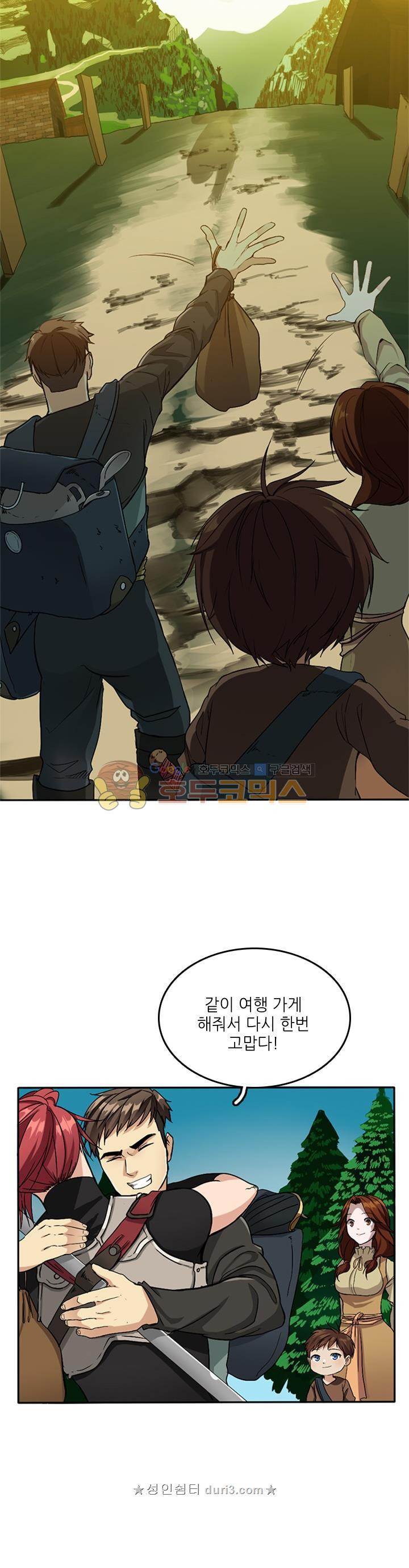 The Beginning After the End Ch.7 p20
