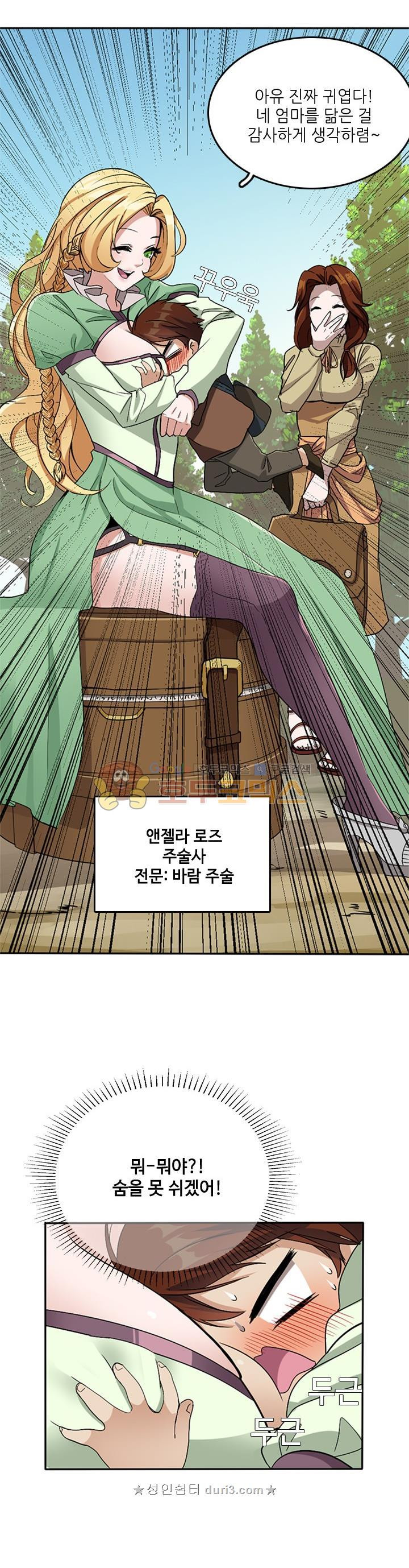 The Beginning After the End Ch.7 p24
