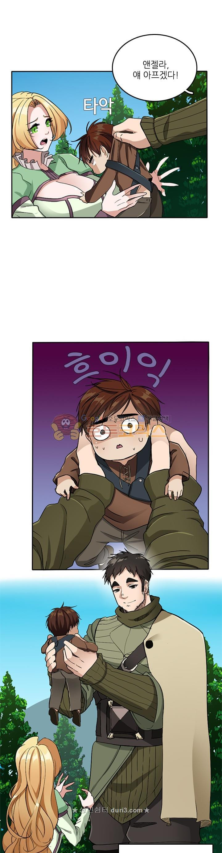 The Beginning After the End Ch.7 p25
