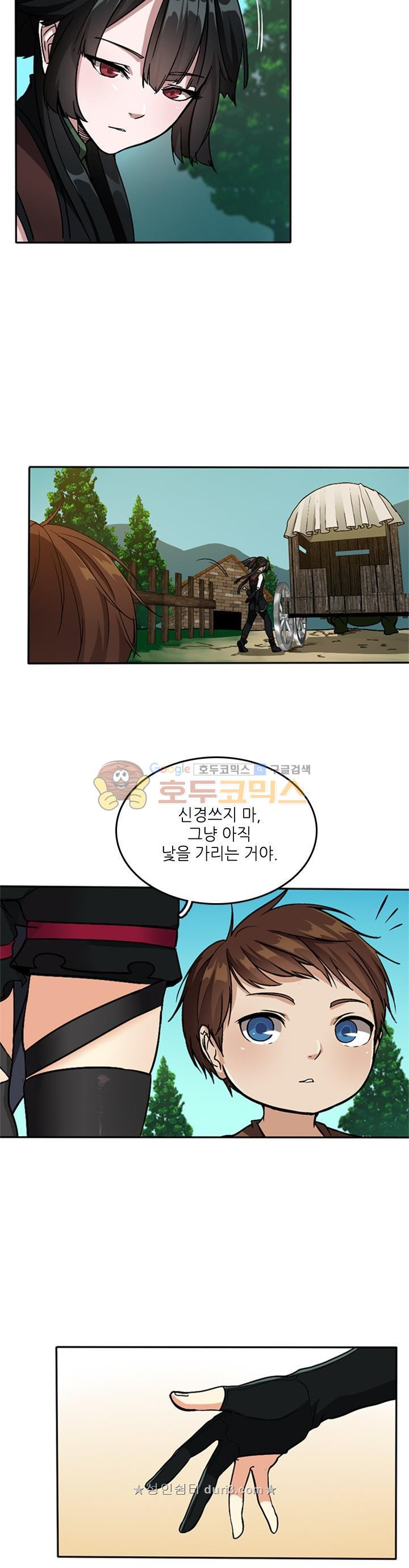 The Beginning After the End Ch.7 p28