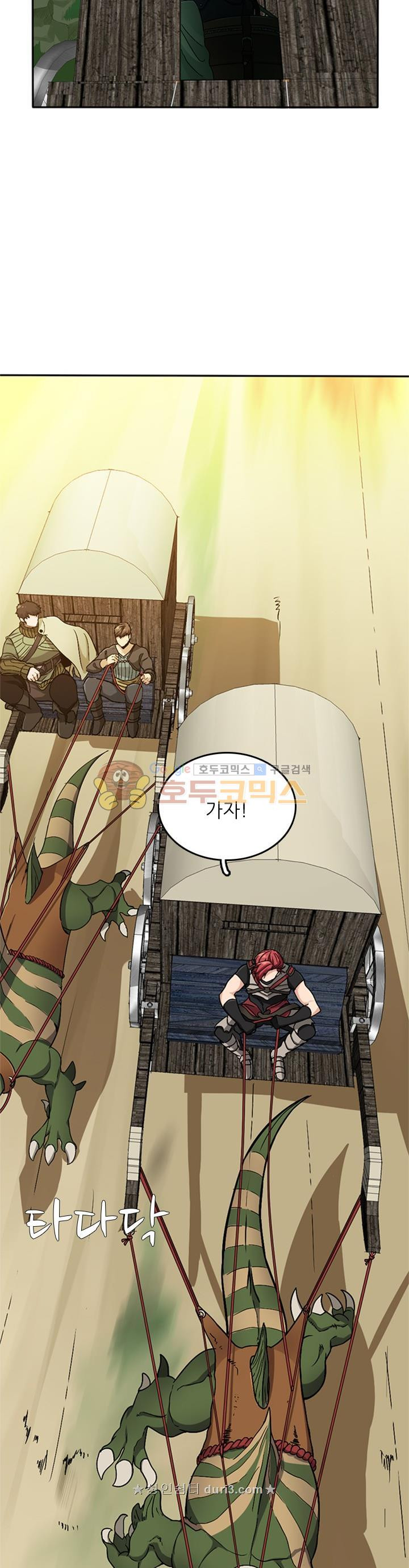 The Beginning After the End Ch.7 p31