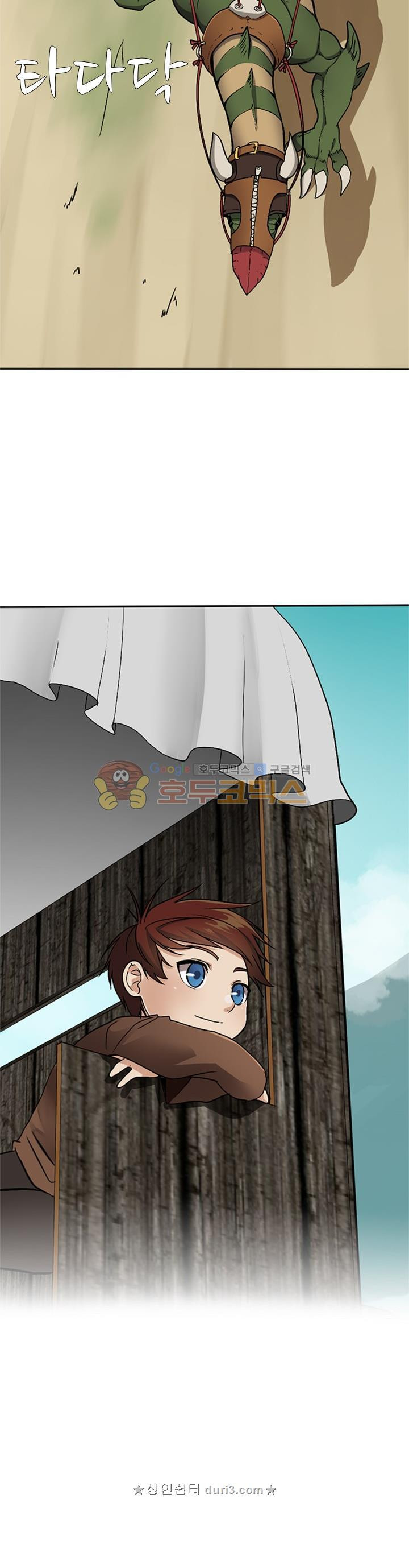The Beginning After the End Ch.7 p32
