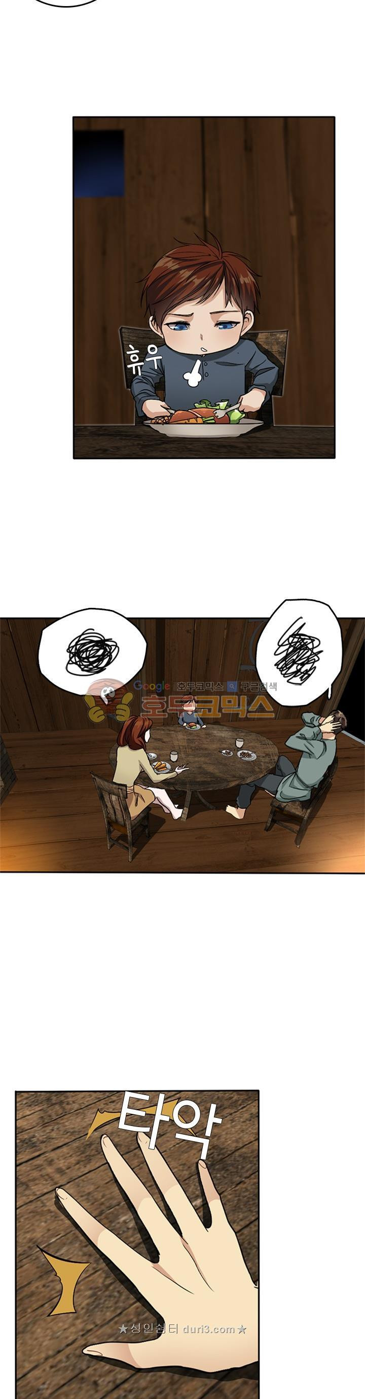 The Beginning After the End Ch.7 p6