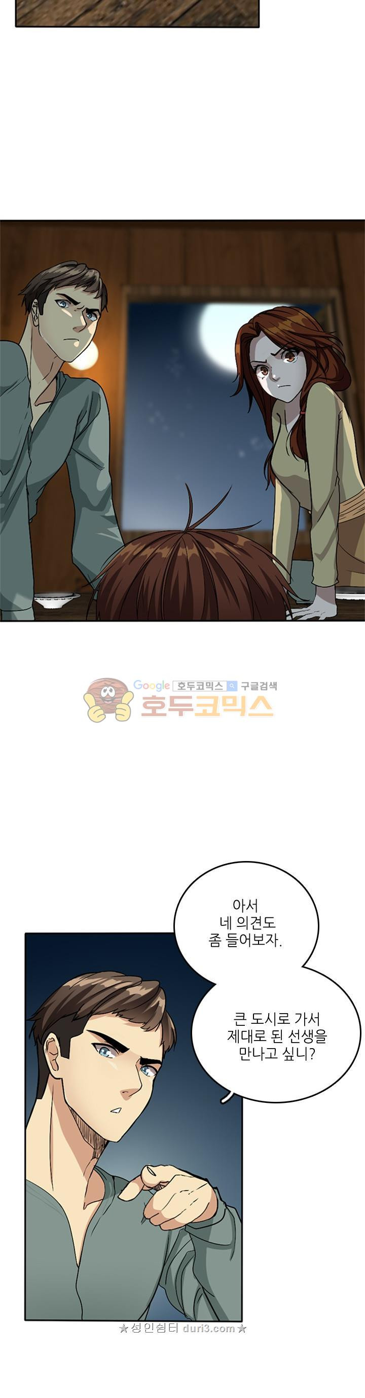 The Beginning After the End Ch.7 p7