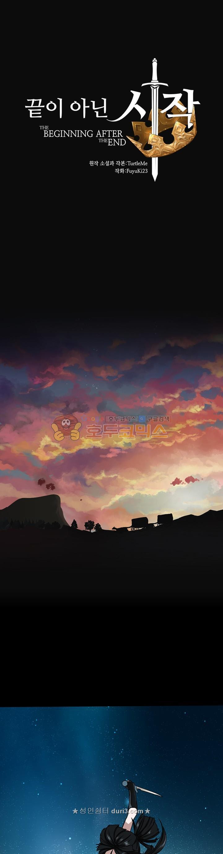 The Beginning After the End Ch.8 p1