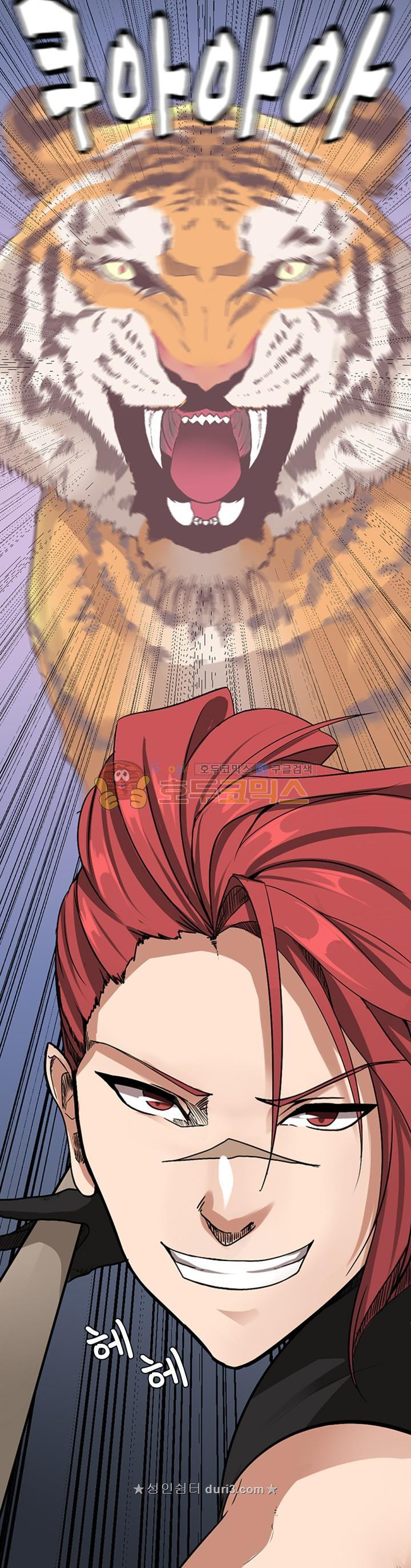 The Beginning After the End Ch.8 p11
