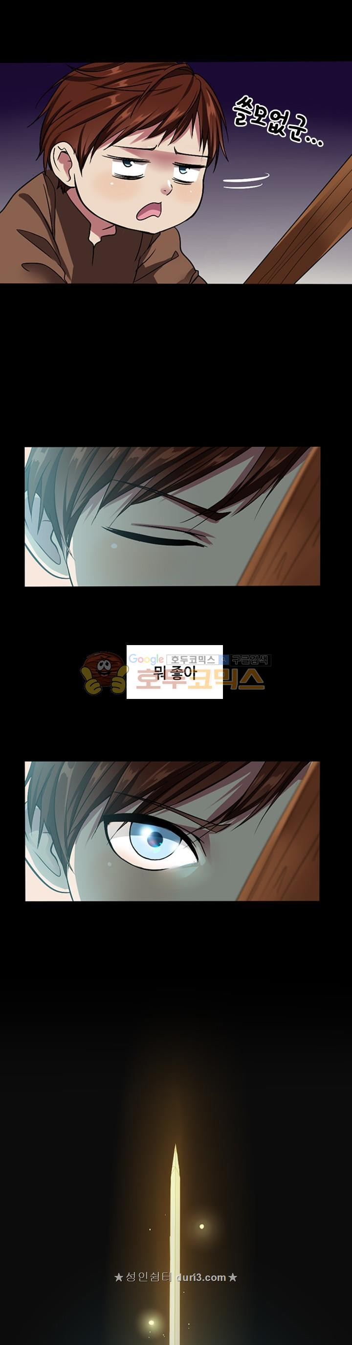 The Beginning After the End Ch.8 p13