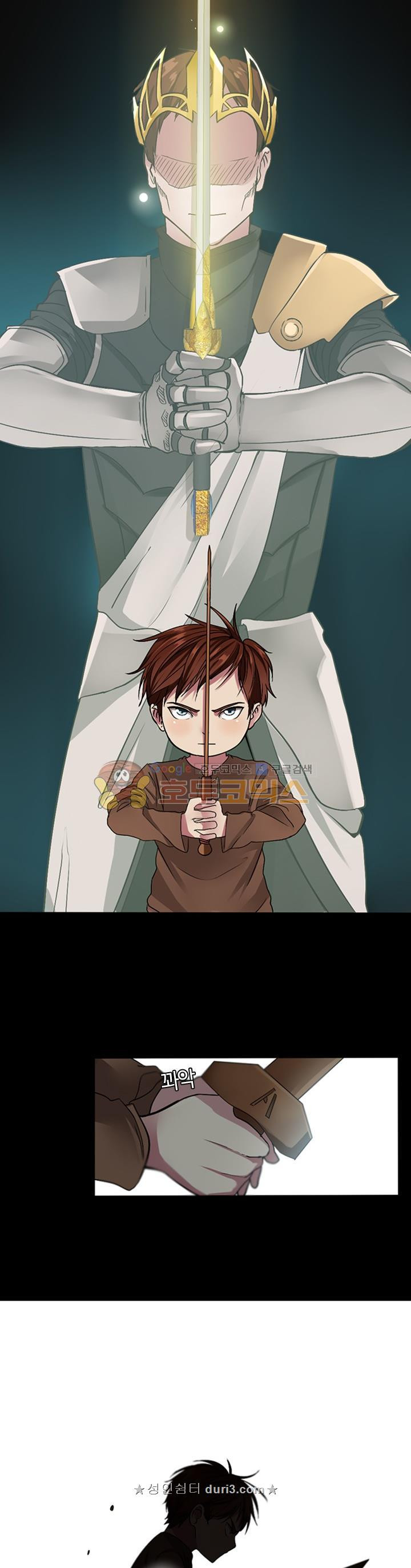 The Beginning After the End Ch.8 p14