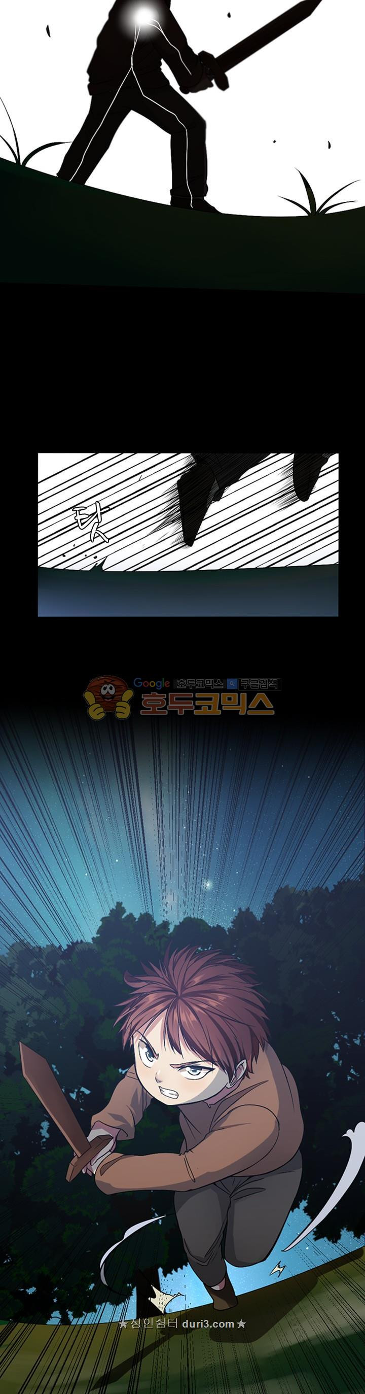 The Beginning After the End Ch.8 p15