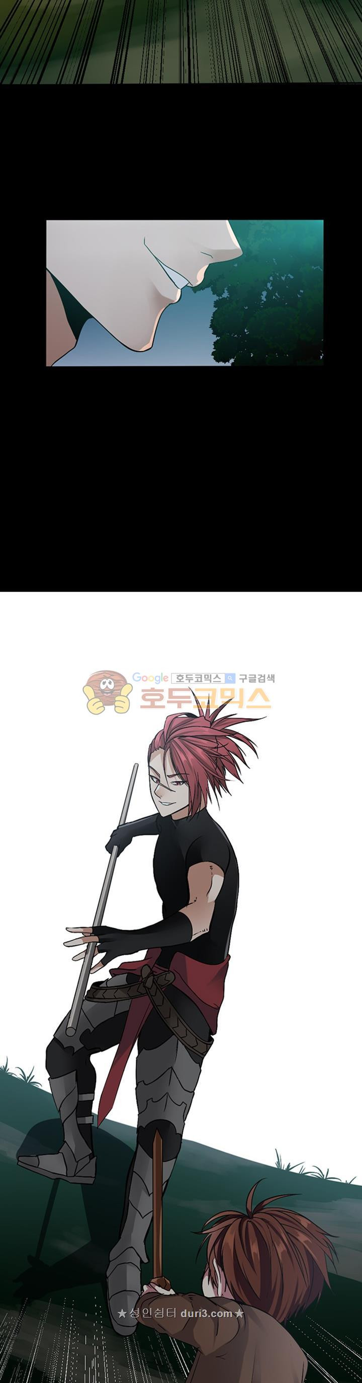 The Beginning After the End Ch.8 p16