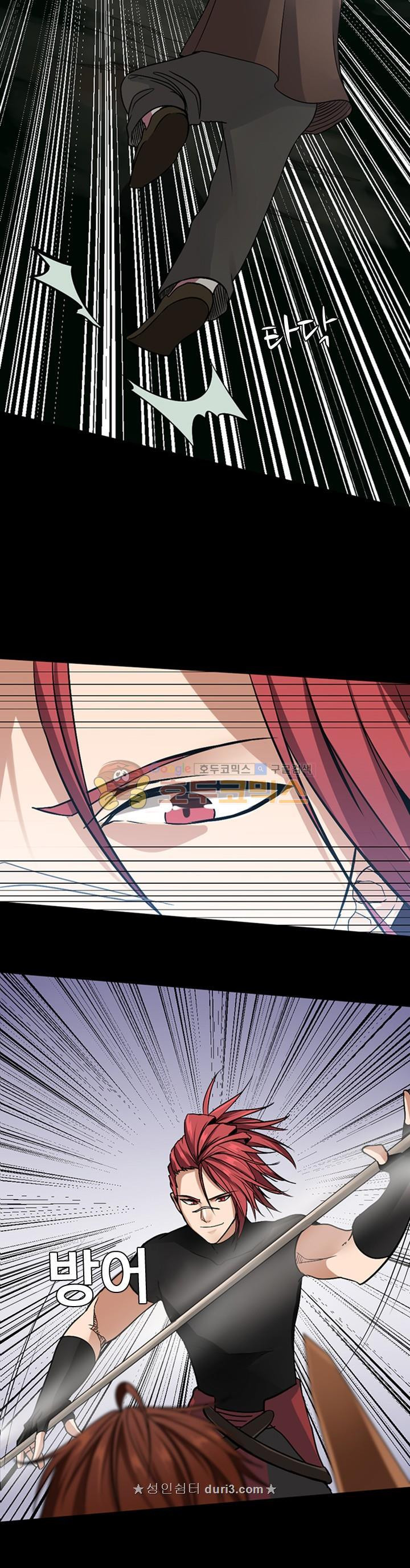 The Beginning After the End Ch.8 p17