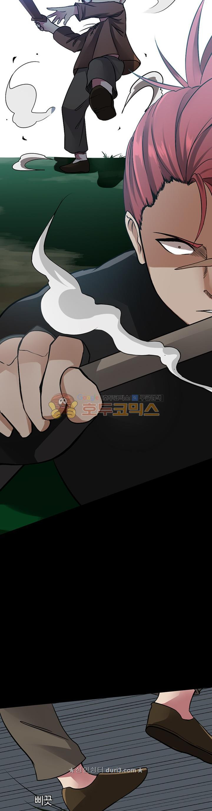 The Beginning After the End Ch.8 p19