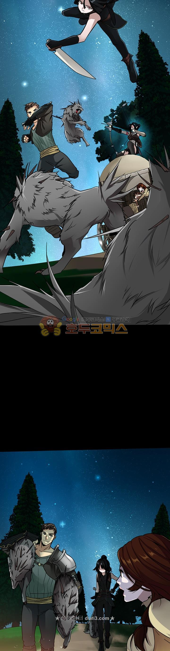 The Beginning After the End Ch.8 p2