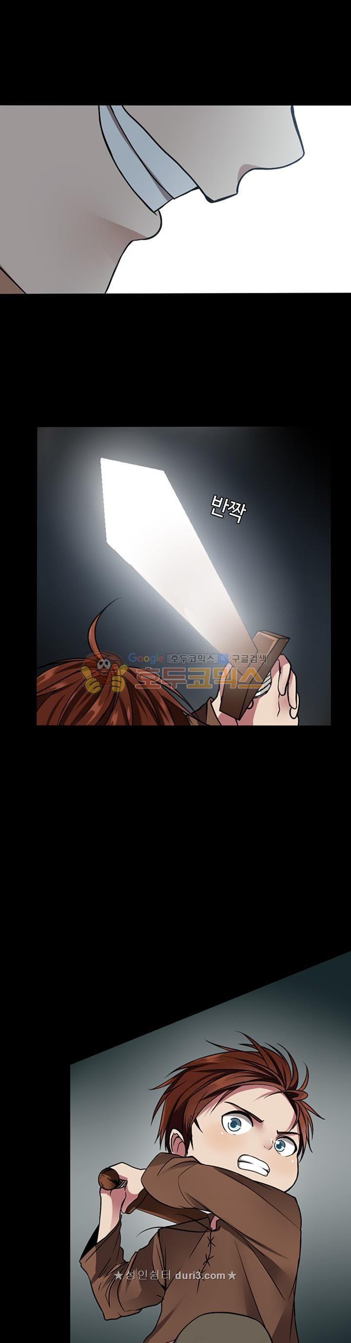 The Beginning After the End Ch.8 p21