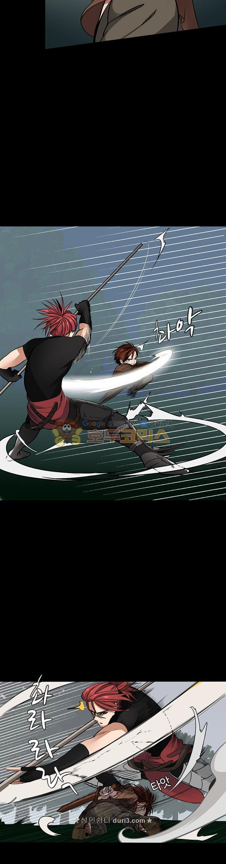 The Beginning After the End Ch.8 p22